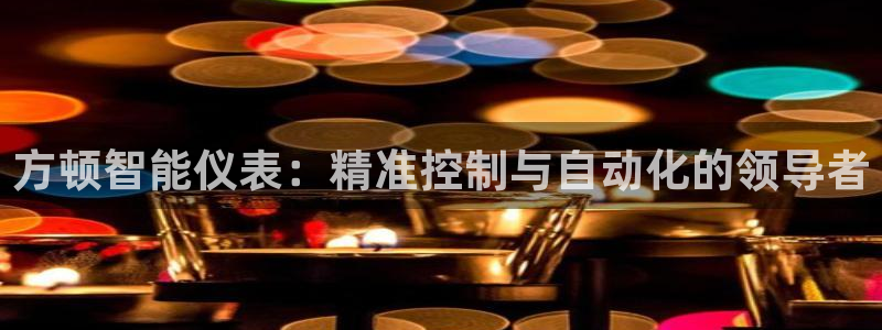 新宝GG朔78778