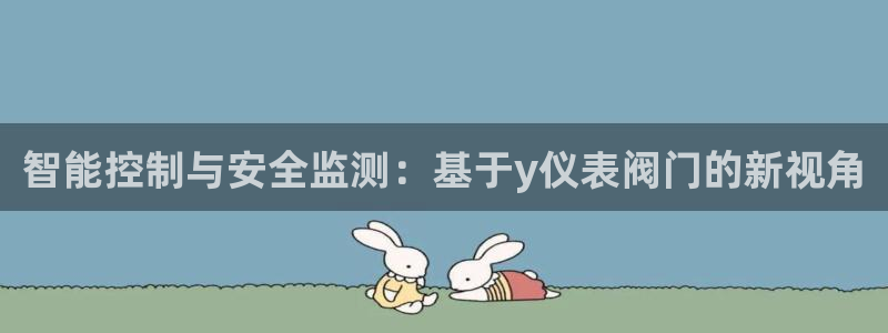新宝gg 开户