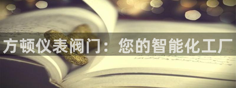 网站新宝GG