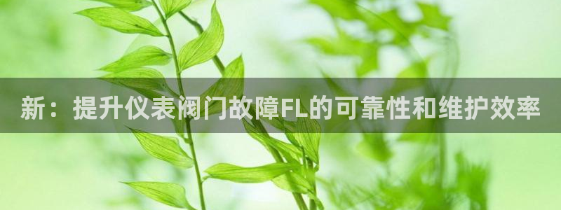 新浪新闻新宝gg