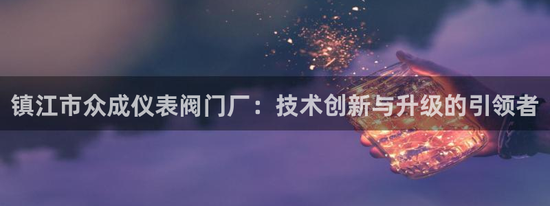 宝GG账78778新宝GG俪78778