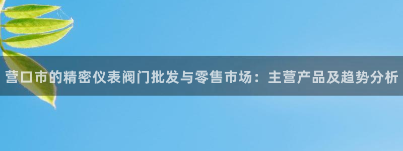 新宝gg线长