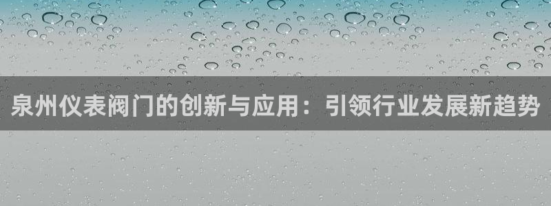 新宝gg注销