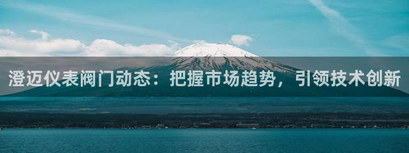 新宝gg创造奇迹平台