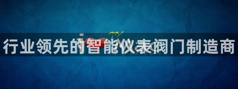 新宝皇冠gg
