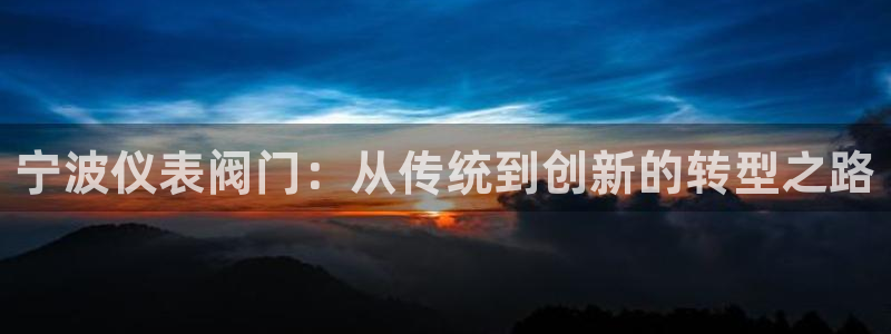新宝GG创业奇迹
