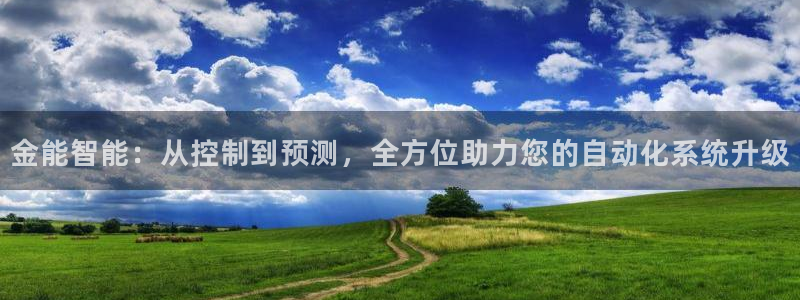新宝GG管理
