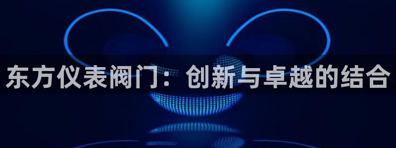 新宝gg直属上级
