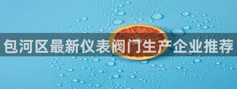 新宝gg创造奇迹