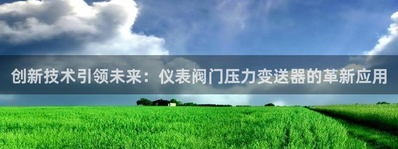 新宝gg平台下载安装