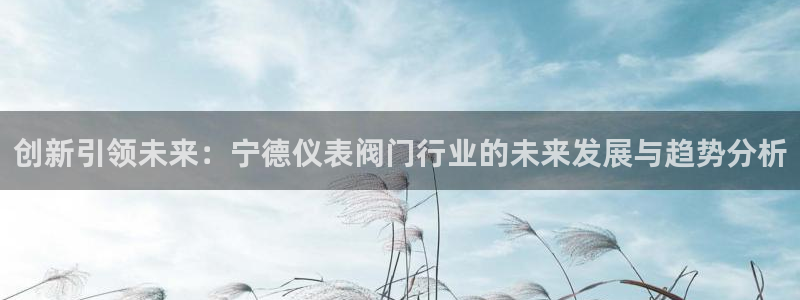 新宝gg走势