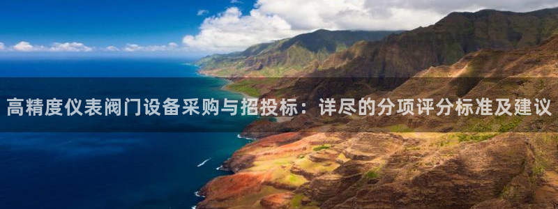 新宝gg平台登录 新宝GG