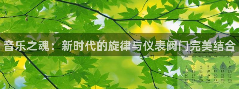 vip新宝gg