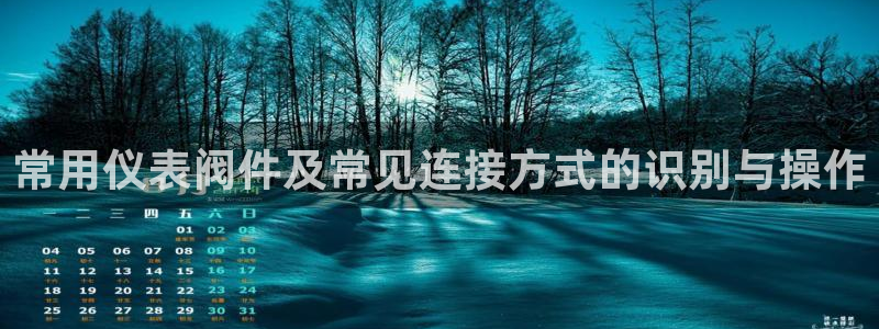 新宝gg开奖结果可信吗