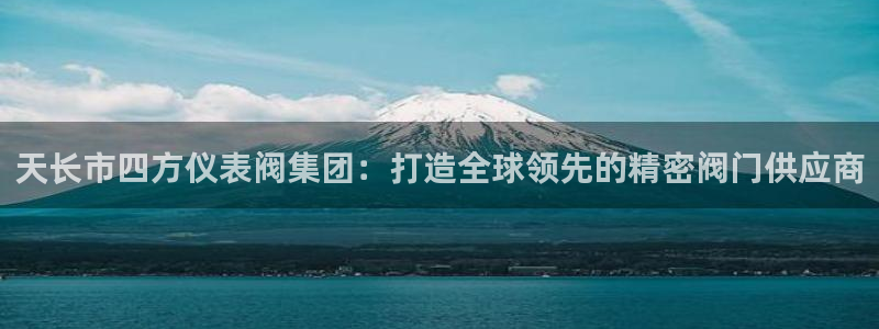 新宝gg官方主管