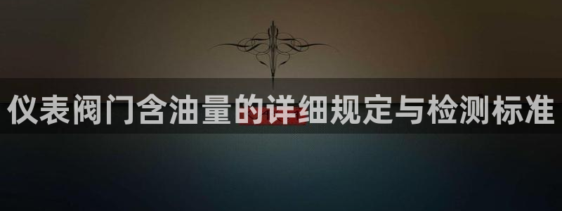 新宝gg直属上级