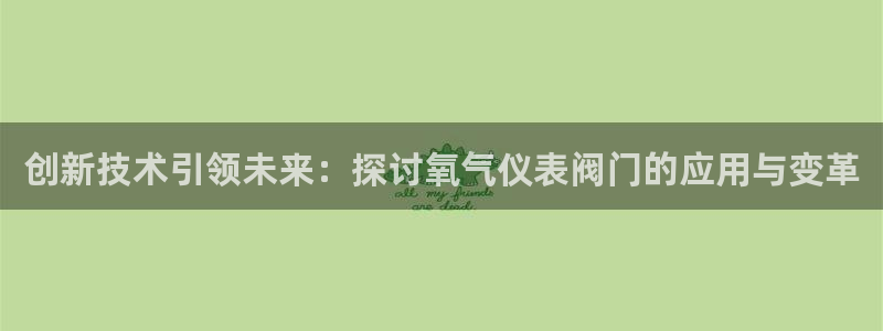 新宝gg有规律么