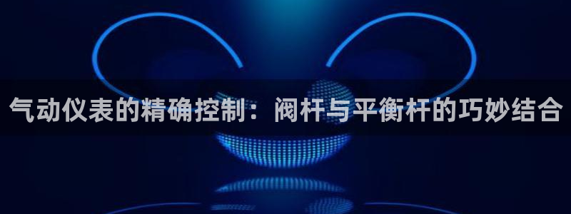 新宝gg 开户