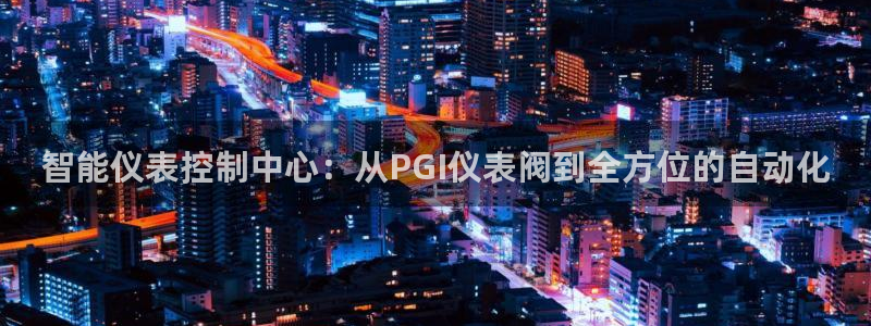 新宝gg奇迹