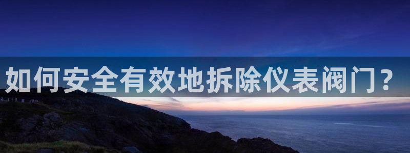 新宝gg娱乐主管q42873