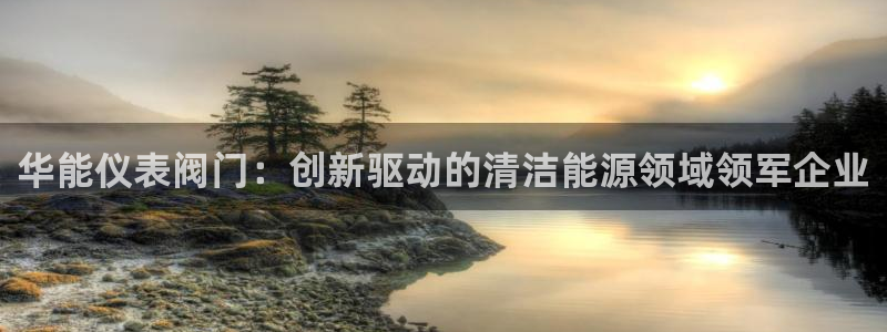 新宝gg创造奇迹 新宝gg