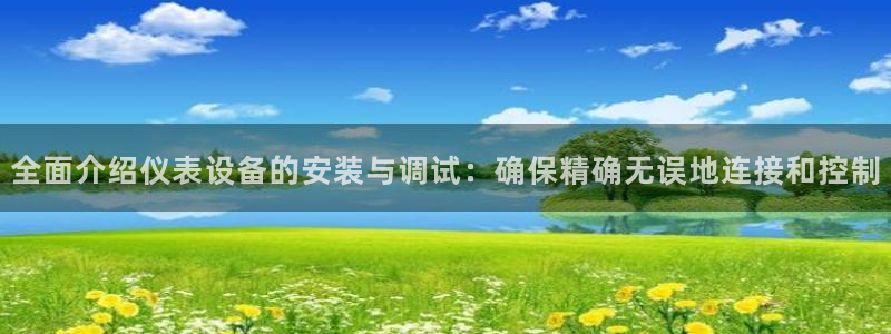 新宝gg测速登录
