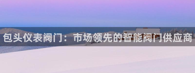 新宝GG电话