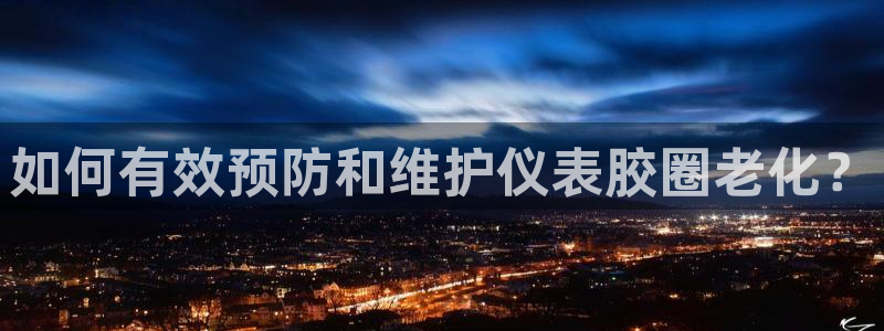 新宝gg专线