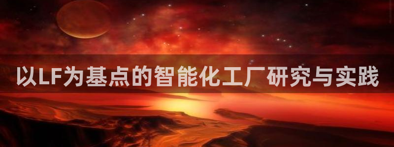 新宝gg平台q891465